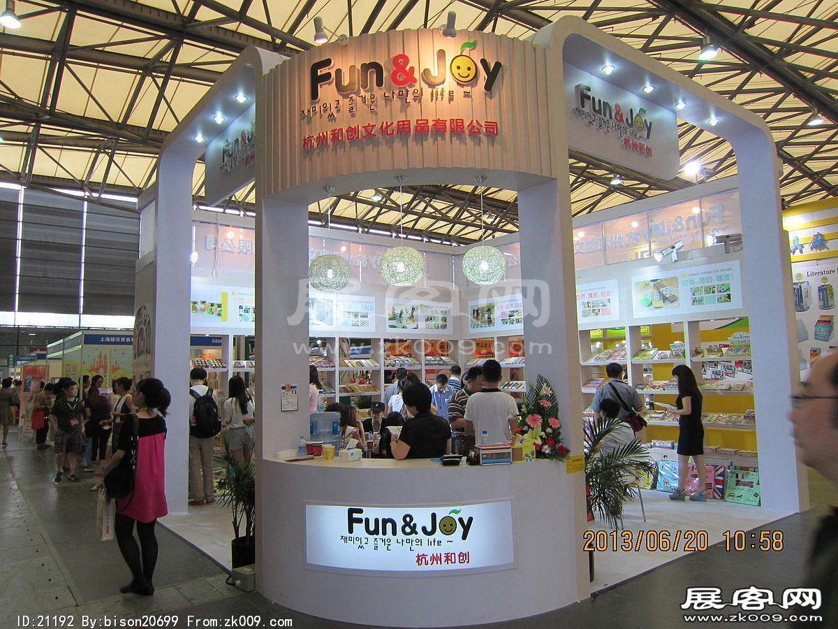 2013第107届中国文化商品交易会