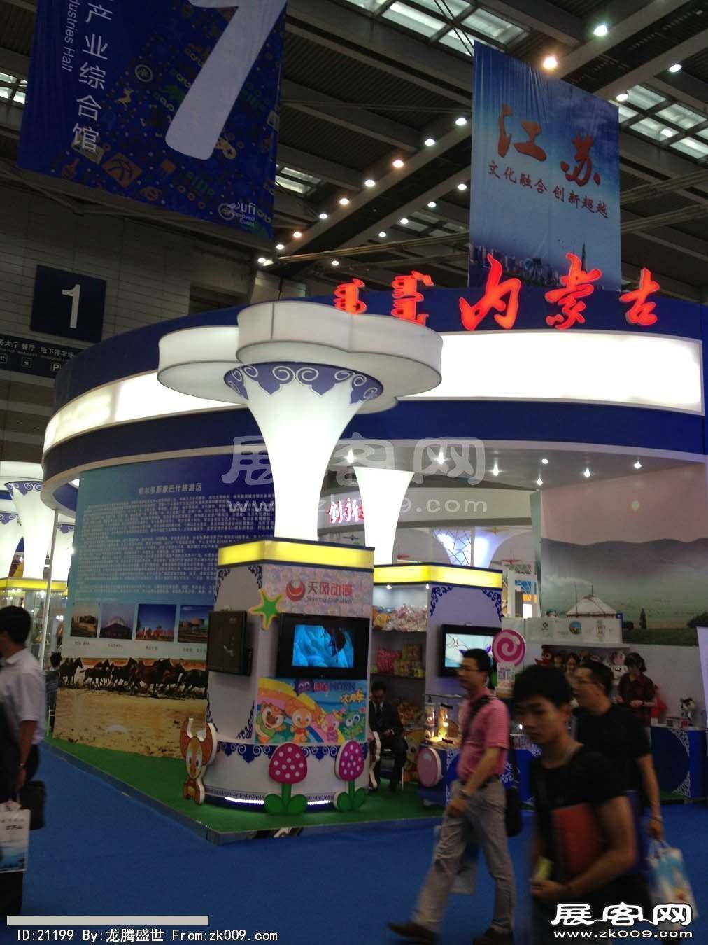 2013深圳文博会(二)
