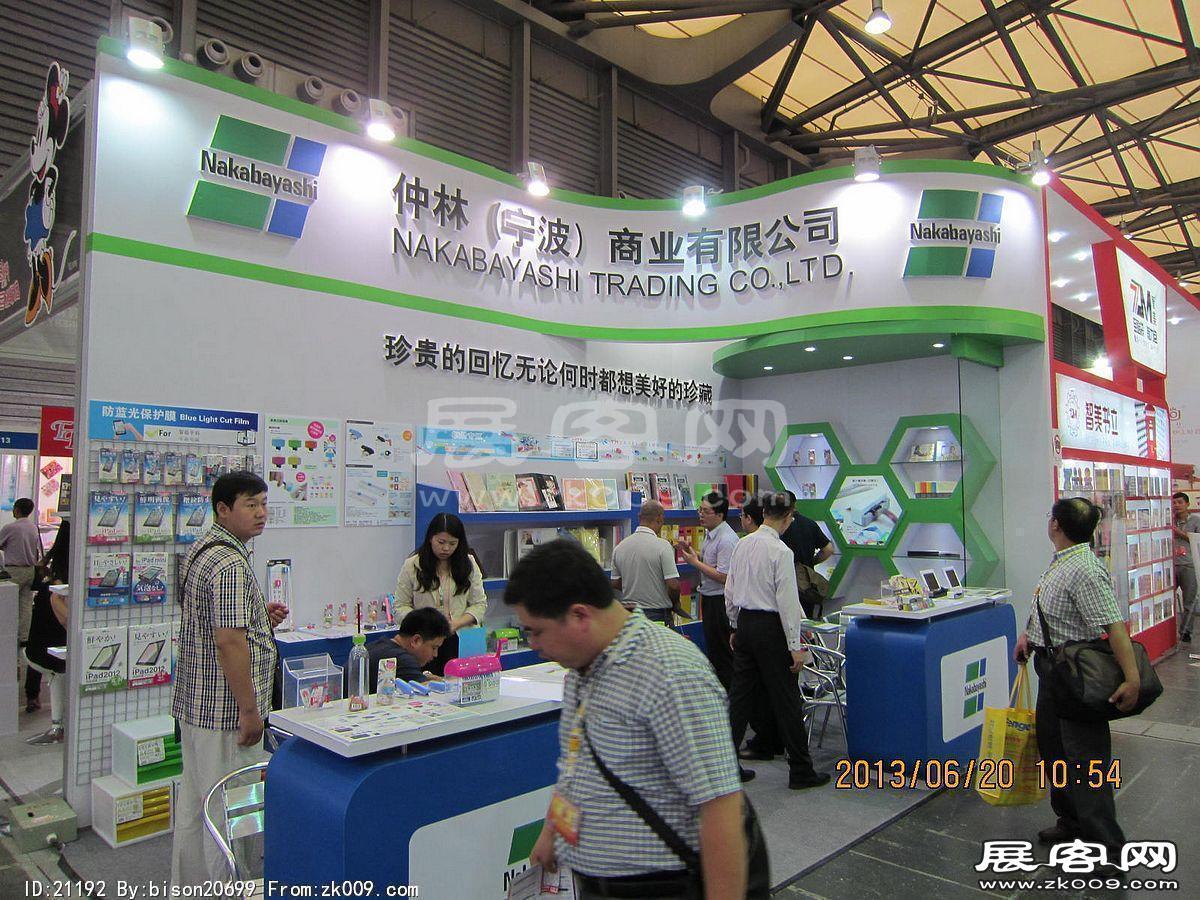 2013第107届中国文化商品交易会