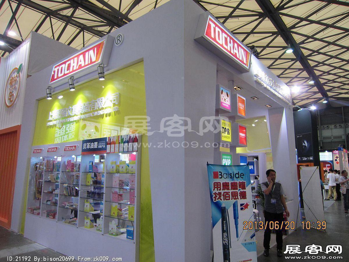 2013第107届中国文化商品交易会