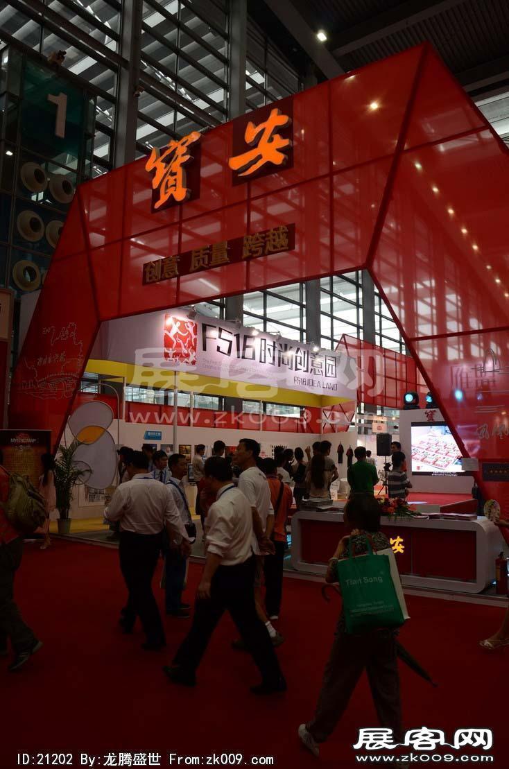 2011-2013深圳文博会