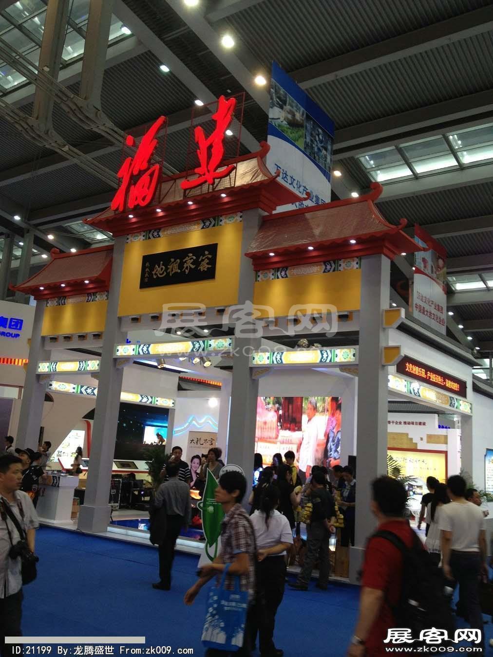 2013深圳文博会(二)