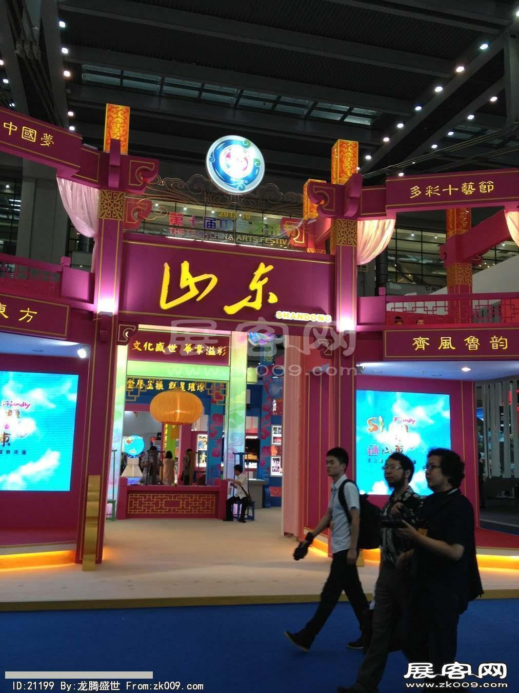2013深圳文博会(二)