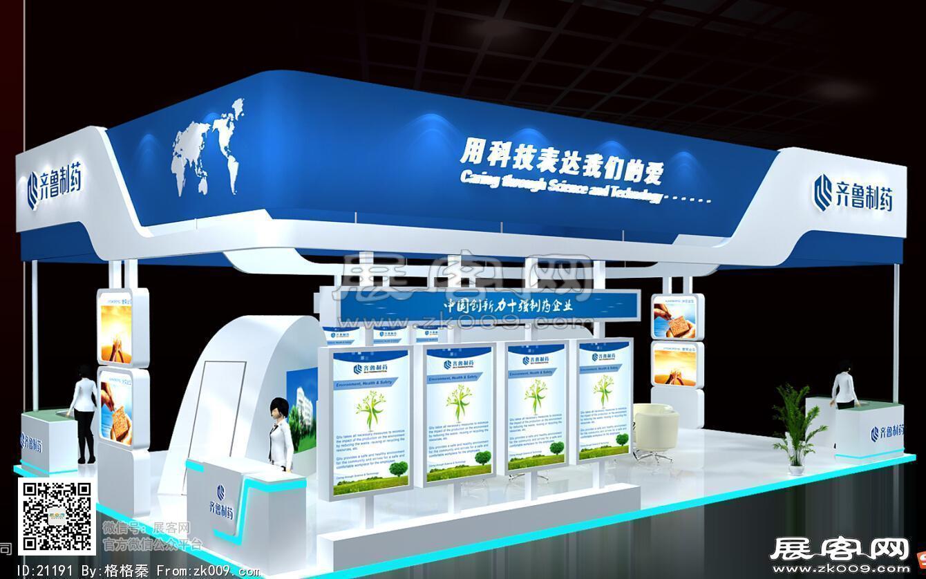 齐鲁展览模型