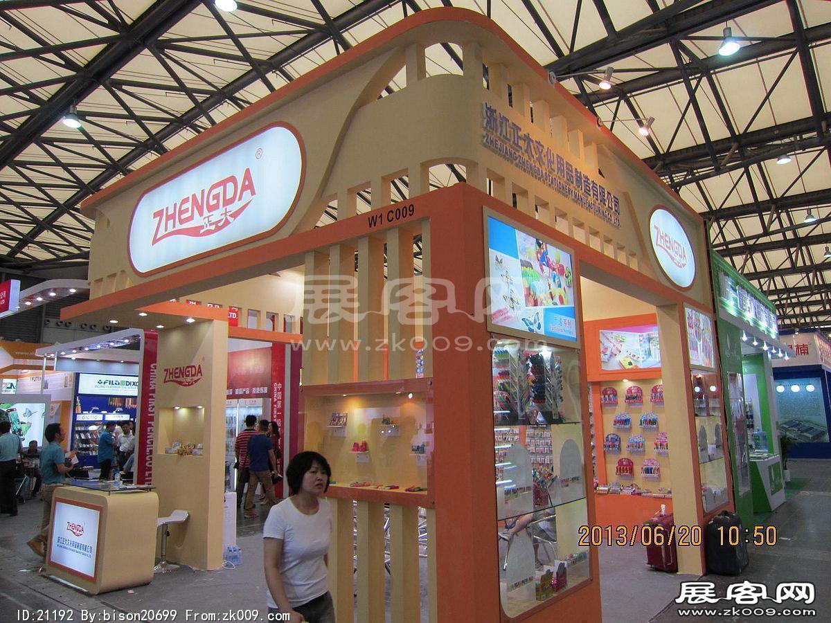 2013第107届中国文化商品交易会