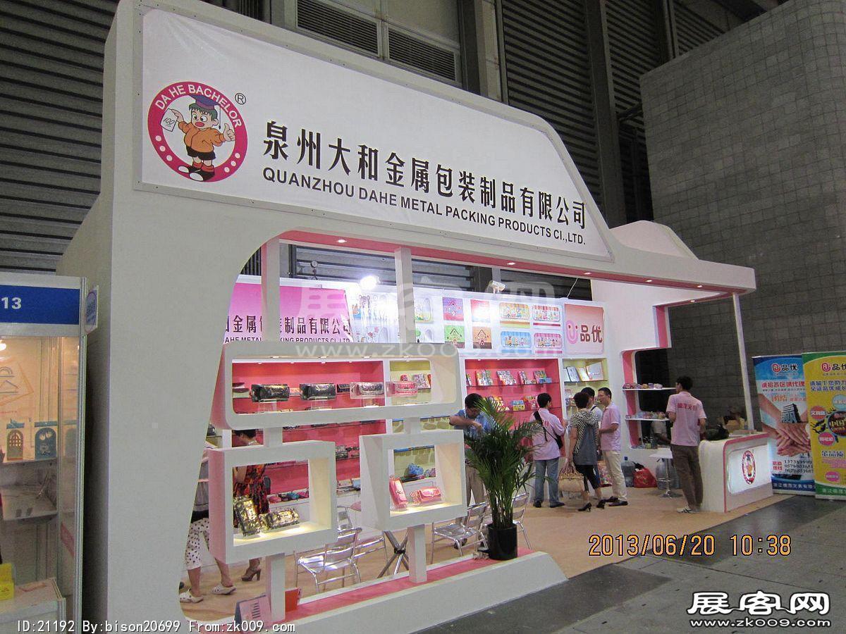 2013第107届中国文化商品交易会