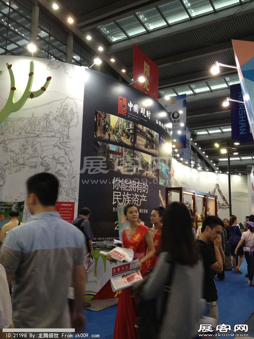2013深圳文博会(一)