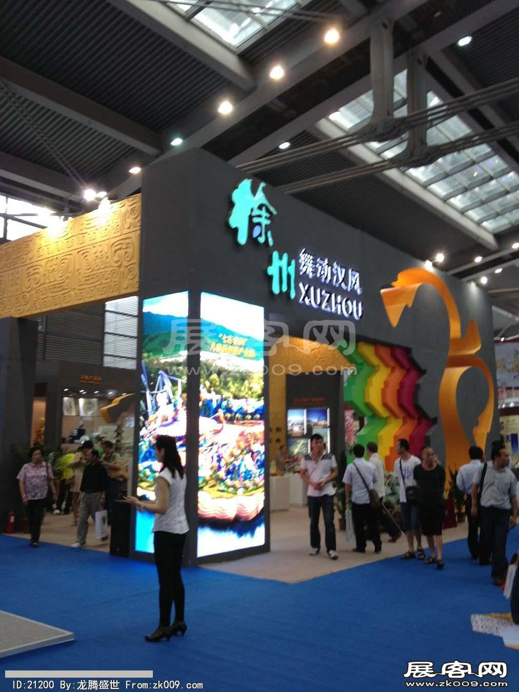 2013深圳文博会(三)