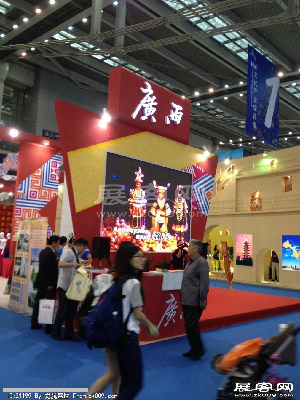 2013深圳文博会(二)