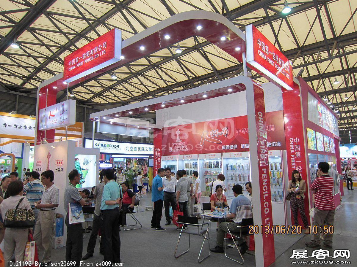 2013第107届中国文化商品交易会