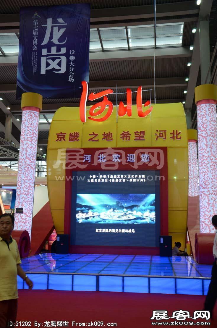 2011-2013深圳文博会