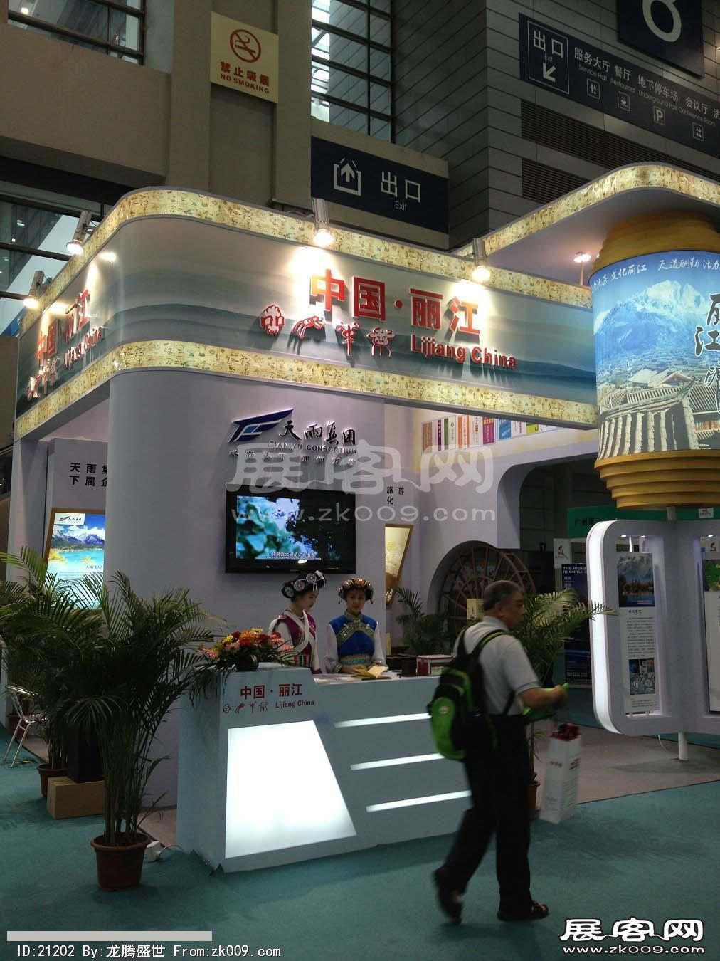 2011-2013深圳文博会