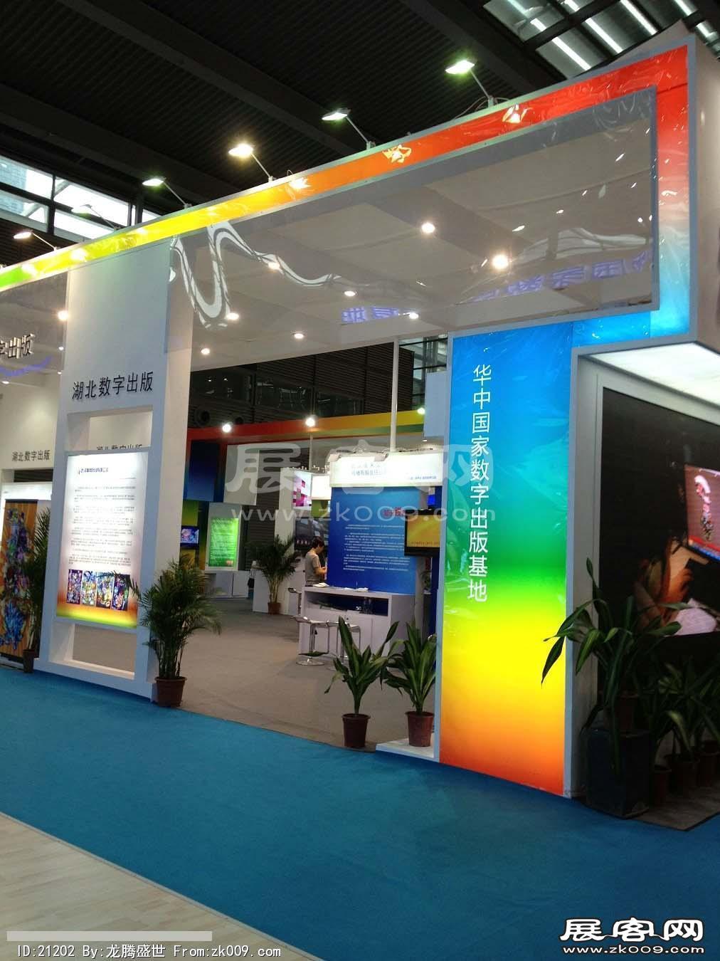 2011-2013深圳文博会