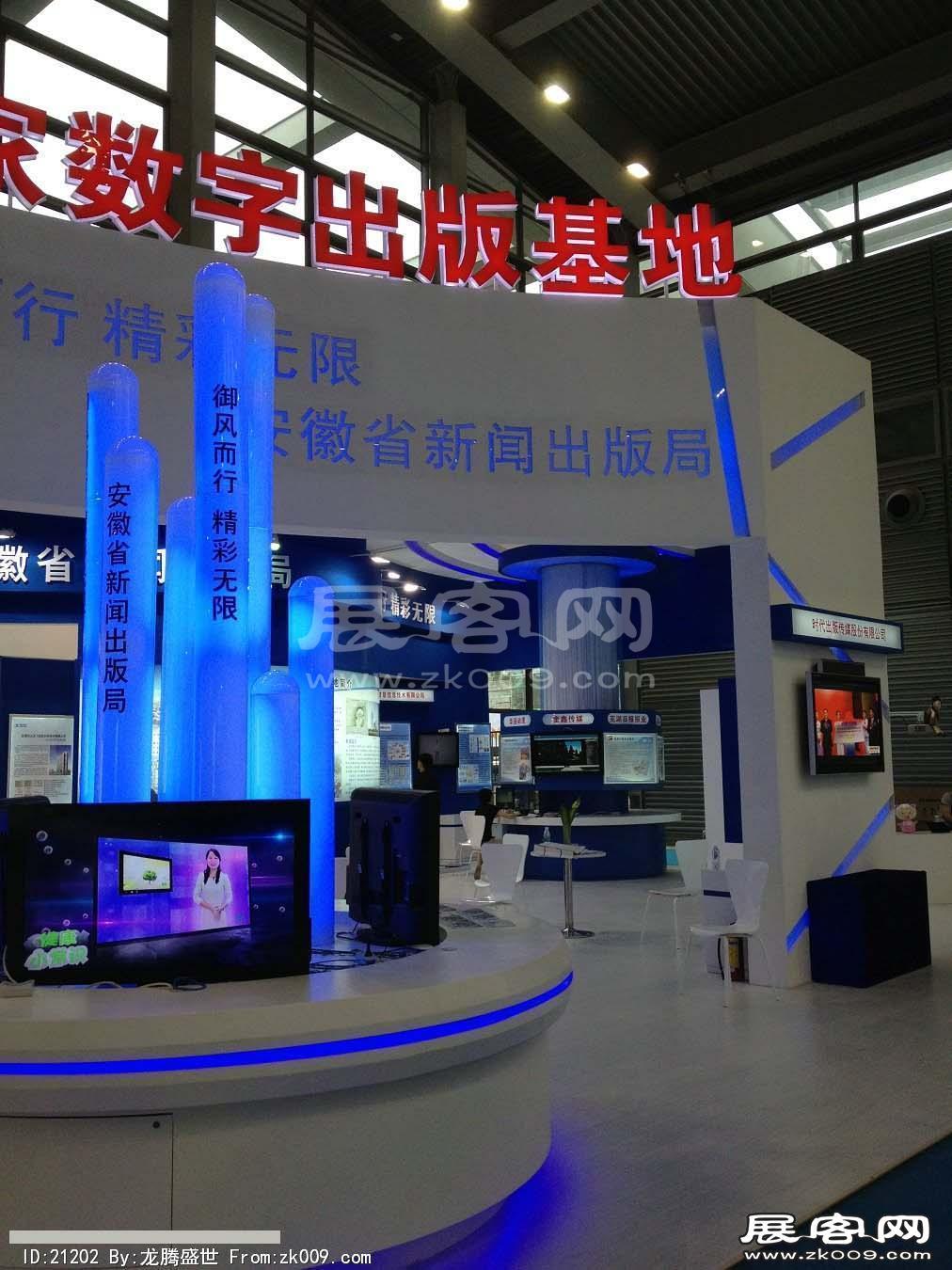 2011-2013深圳文博会