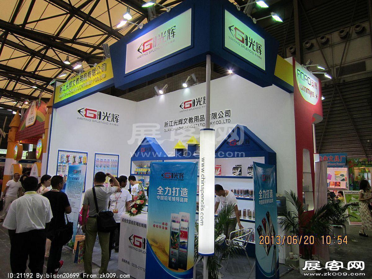 2013第107届中国文化商品交易会