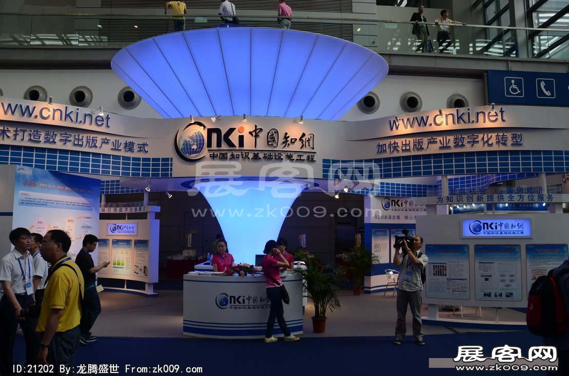 2011-2013深圳文博会
