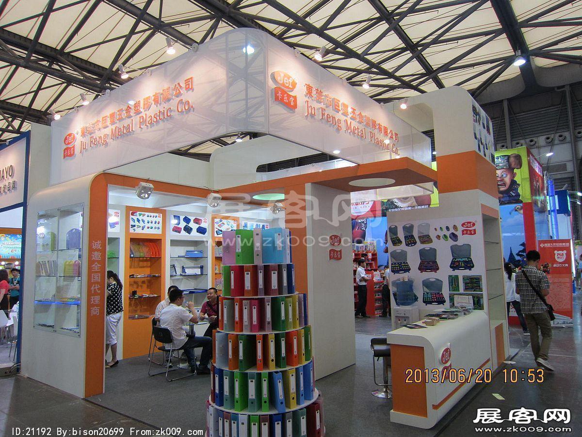2013第107届中国文化商品交易会