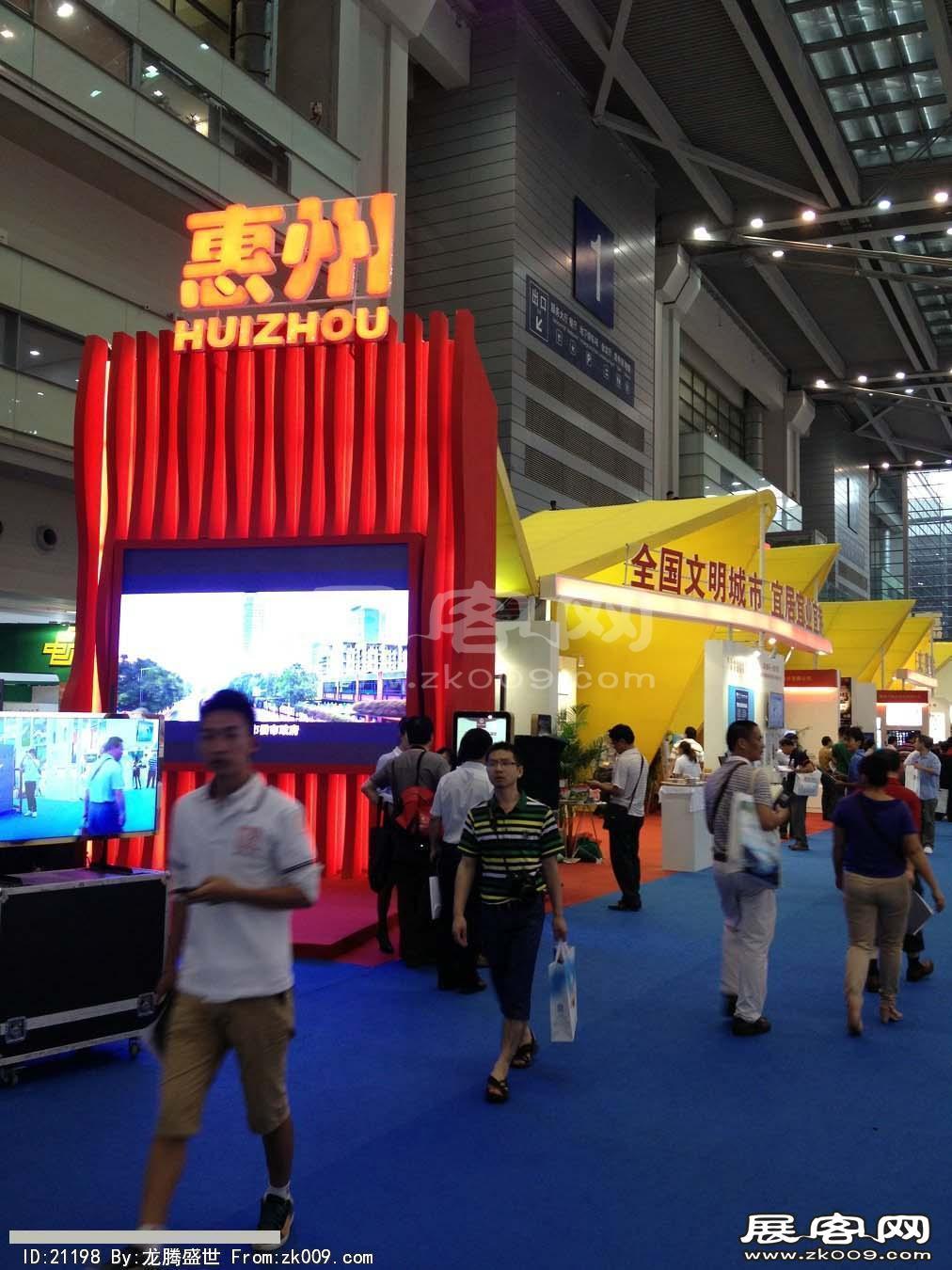 2013深圳文博会(一)