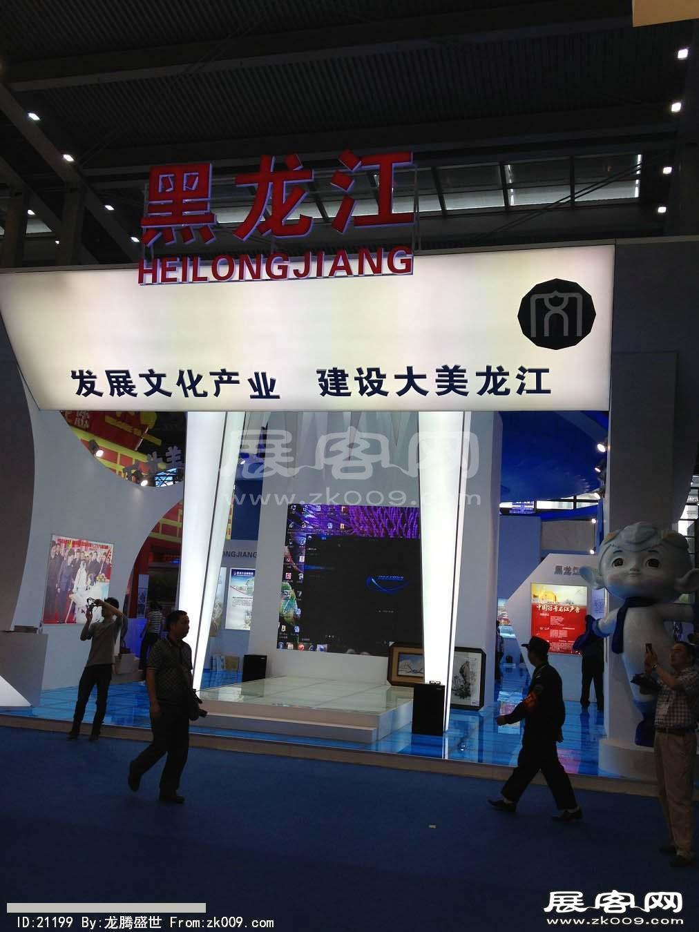 2013深圳文博会(二)