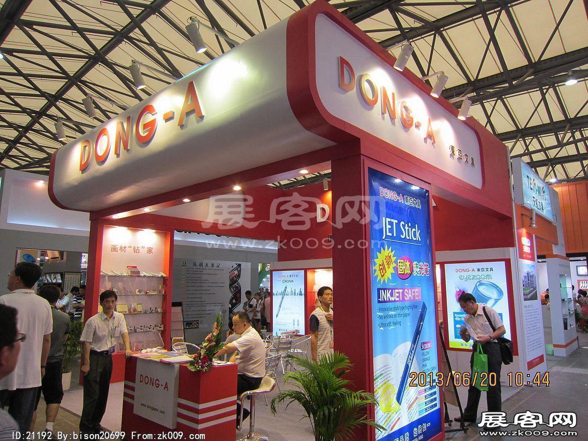 2013第107届中国文化商品交易会