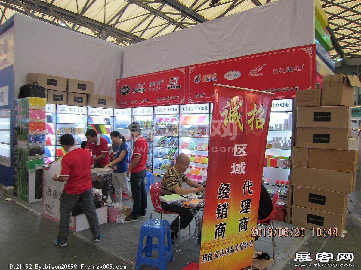 2013第107届中国文化商品交易会