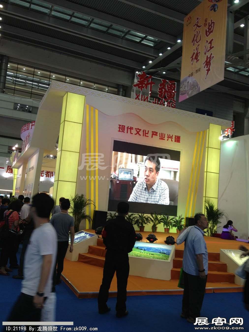 2013深圳文博会(一)
