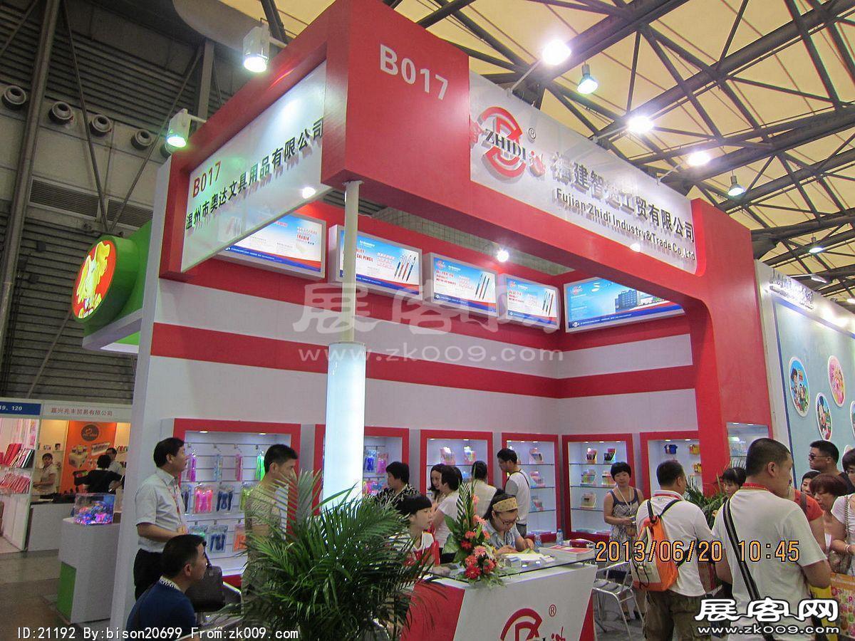 2013第107届中国文化商品交易会