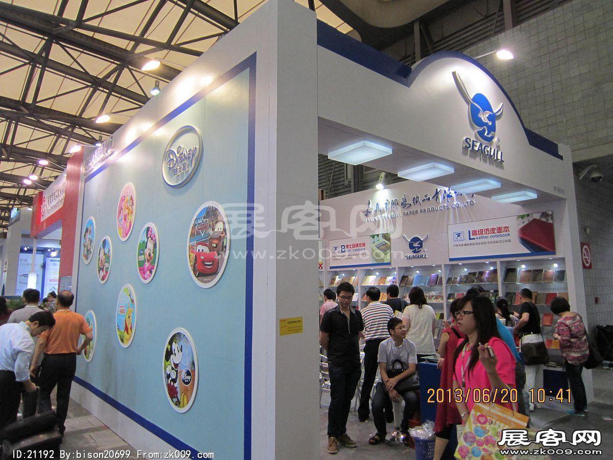 2013第107届中国文化商品交易会