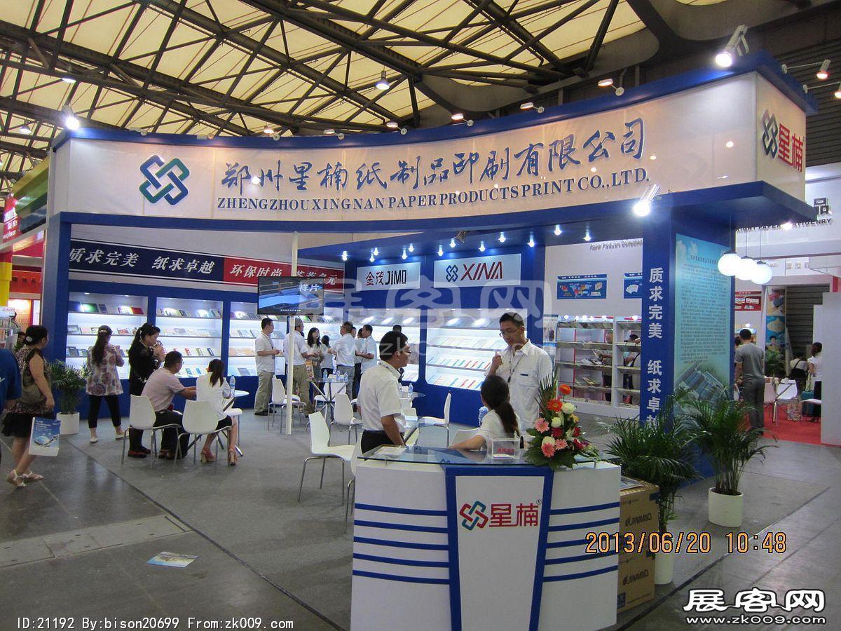 2013第107届中国文化商品交易会