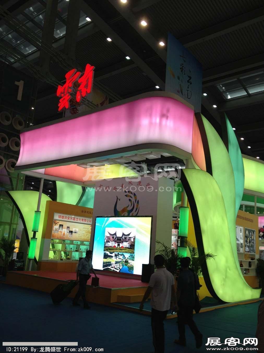 2013深圳文博会(二)