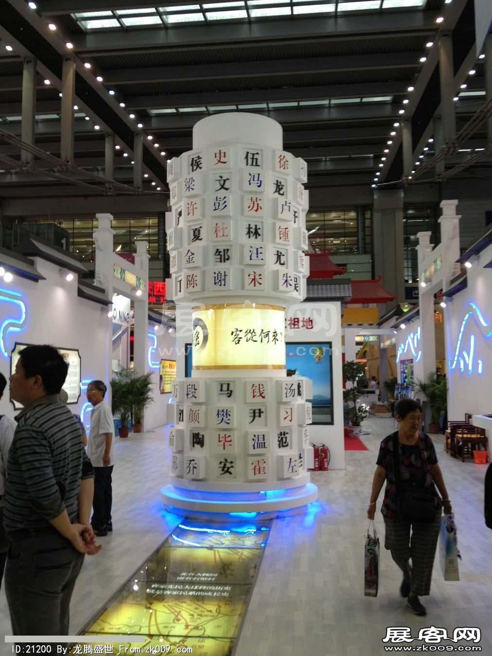 2013深圳文博会(三)