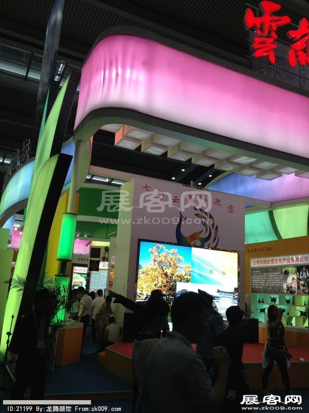 2013深圳文博会(二)
