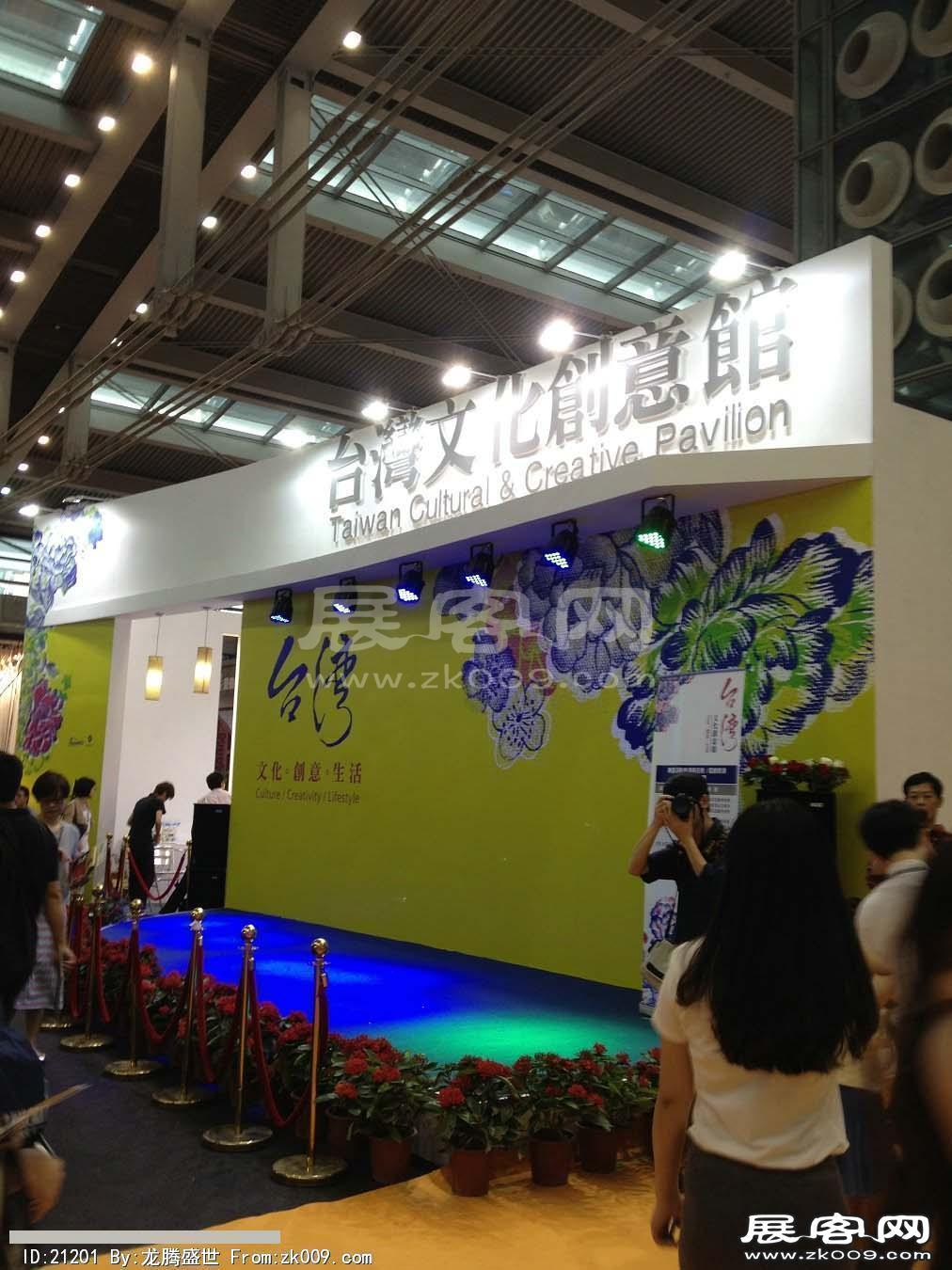 2013深圳文博会照片(四）