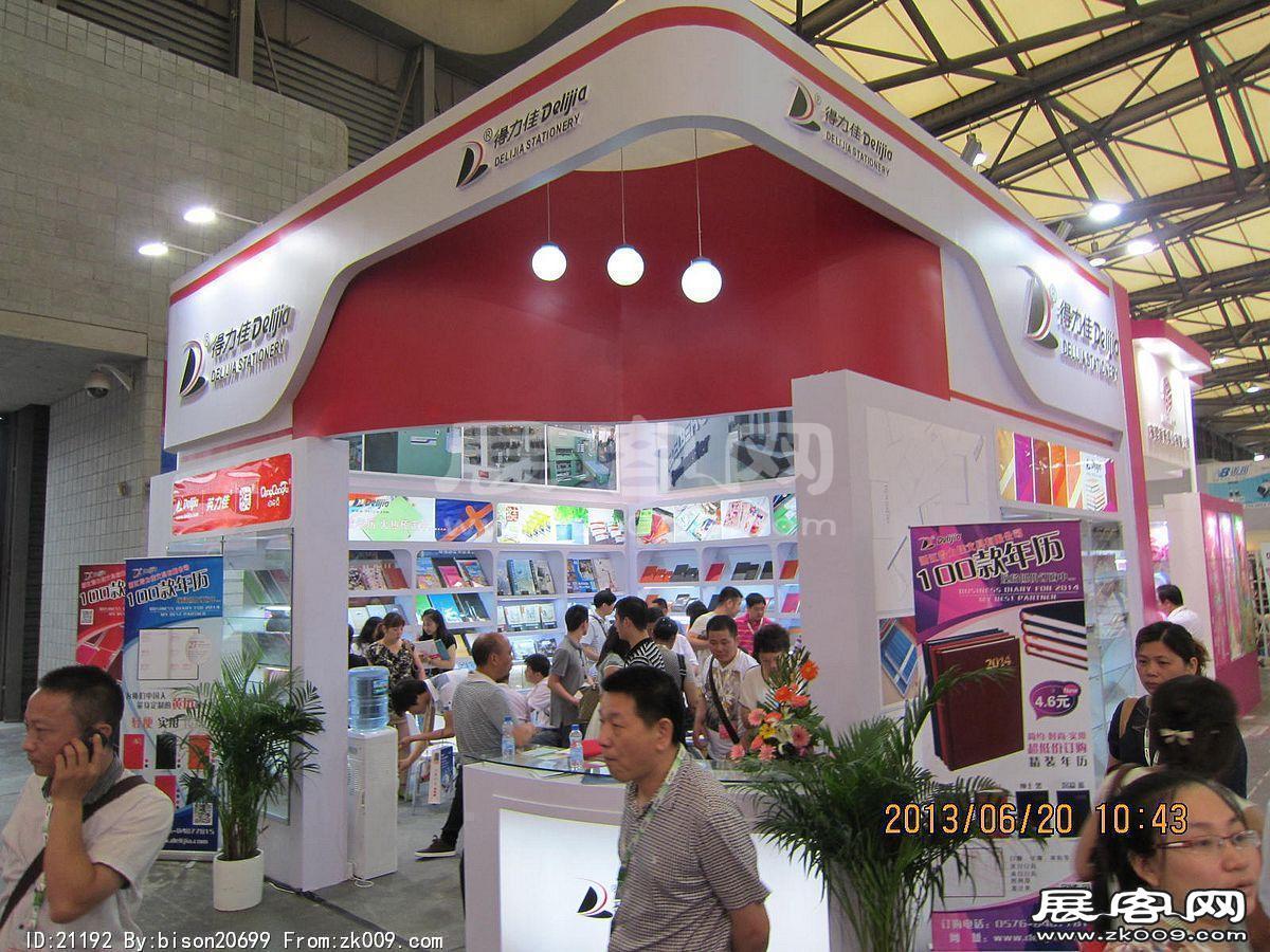 2013第107届中国文化商品交易会