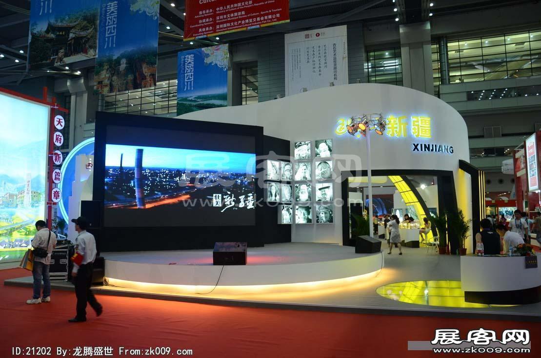 2011-2013深圳文博会