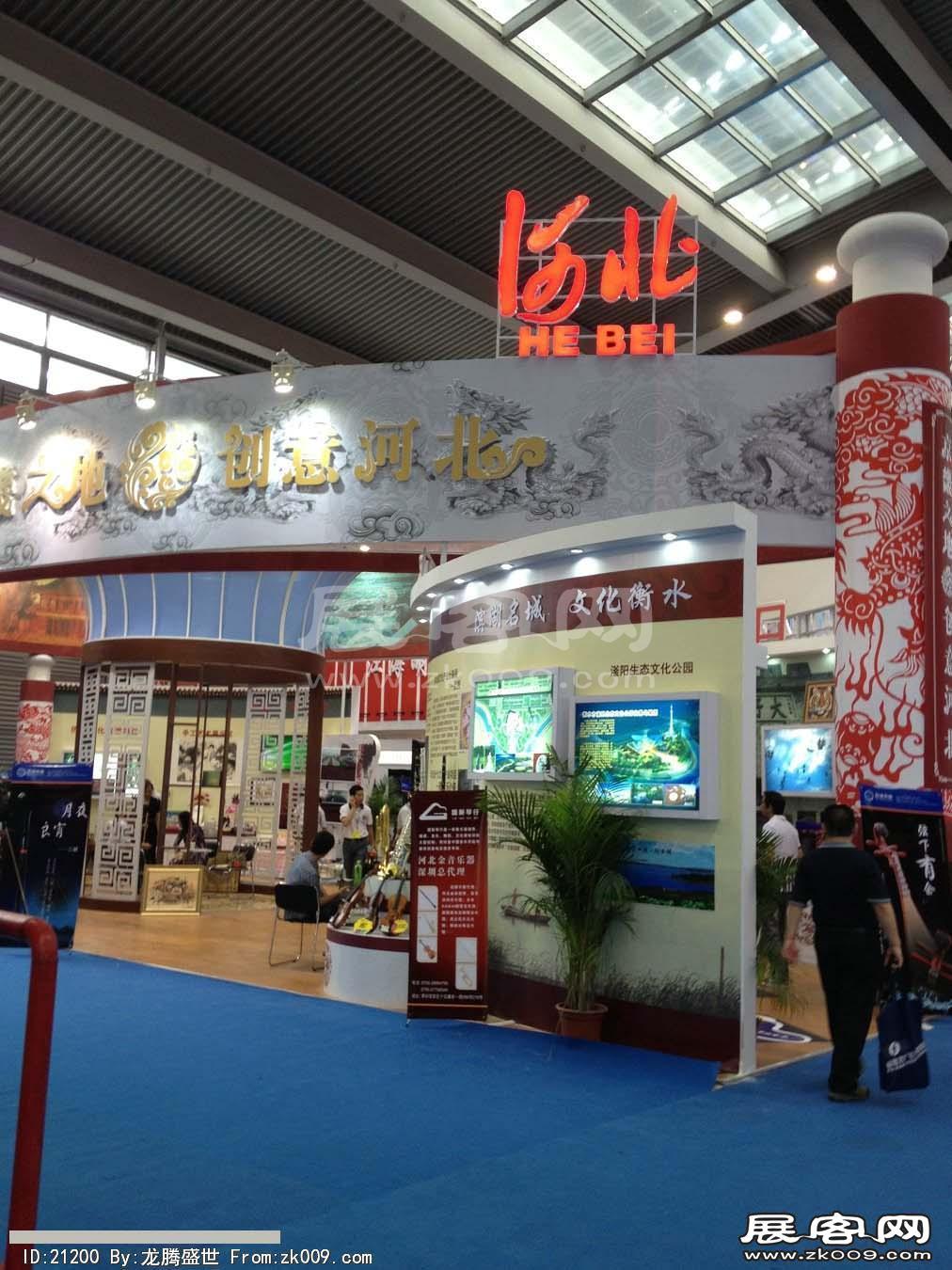 2013深圳文博会(三)