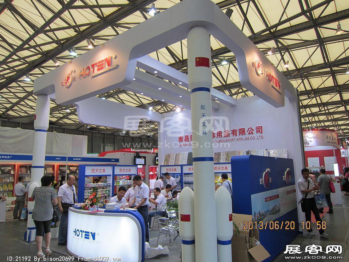 2013第107届中国文化商品交易会
