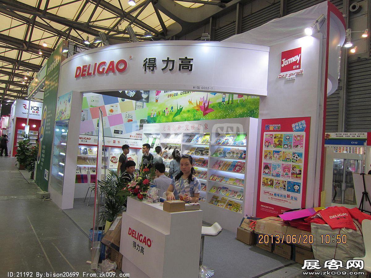 2013第107届中国文化商品交易会