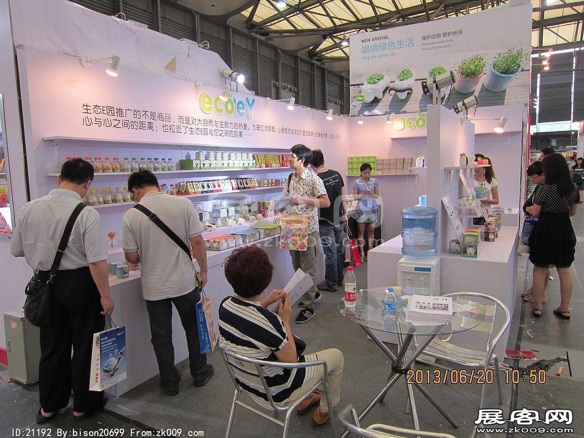 2013第107届中国文化商品交易会