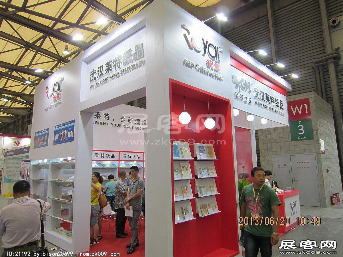 2013第107届中国文化商品交易会