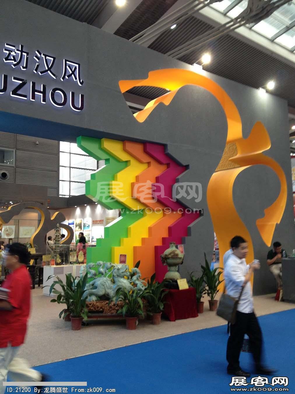 2013深圳文博会(三)