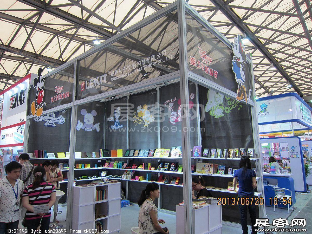 2013第107届中国文化商品交易会