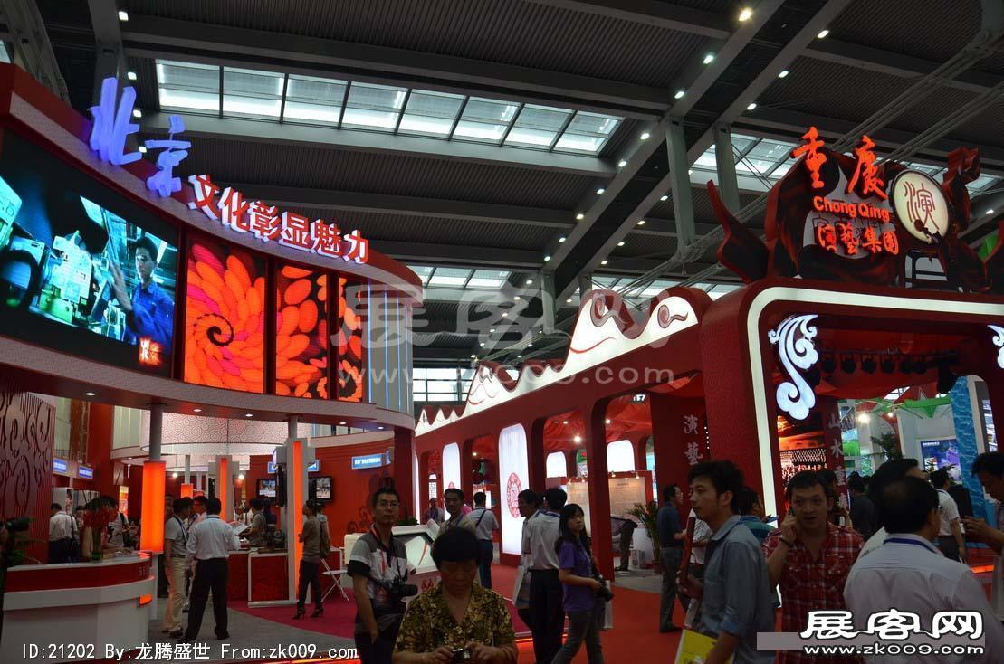 2011-2013深圳文博会