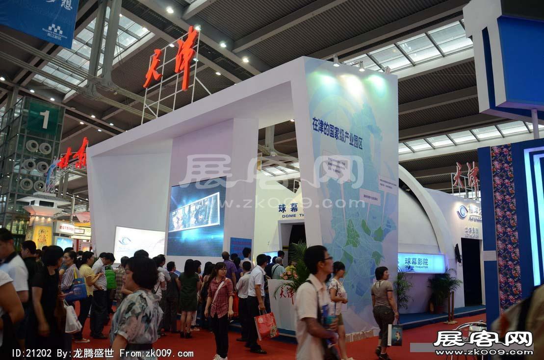 2011-2013深圳文博会