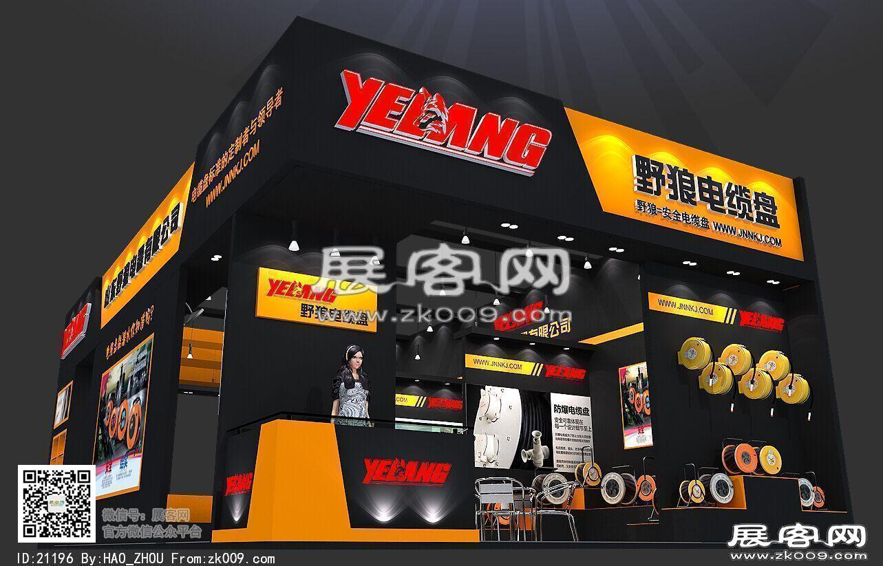 山东野狼