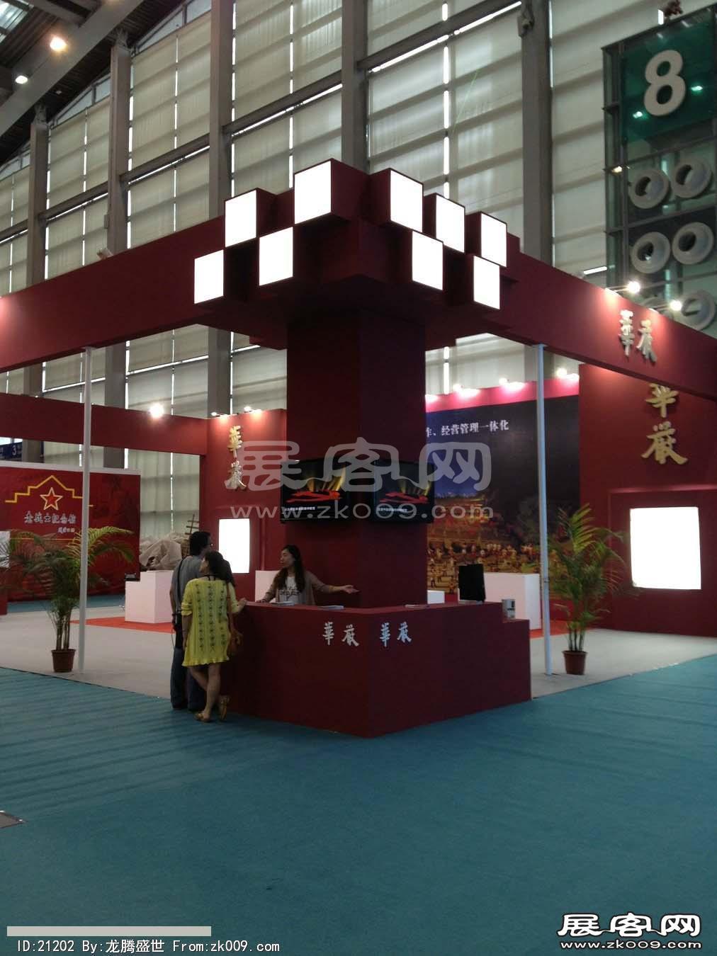 2011-2013深圳文博会