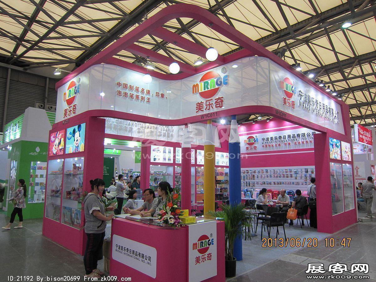 2013第107届中国文化商品交易会