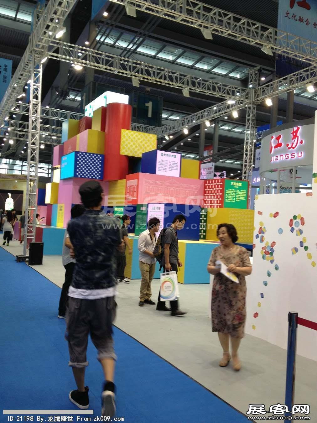 2013深圳文博会(一)