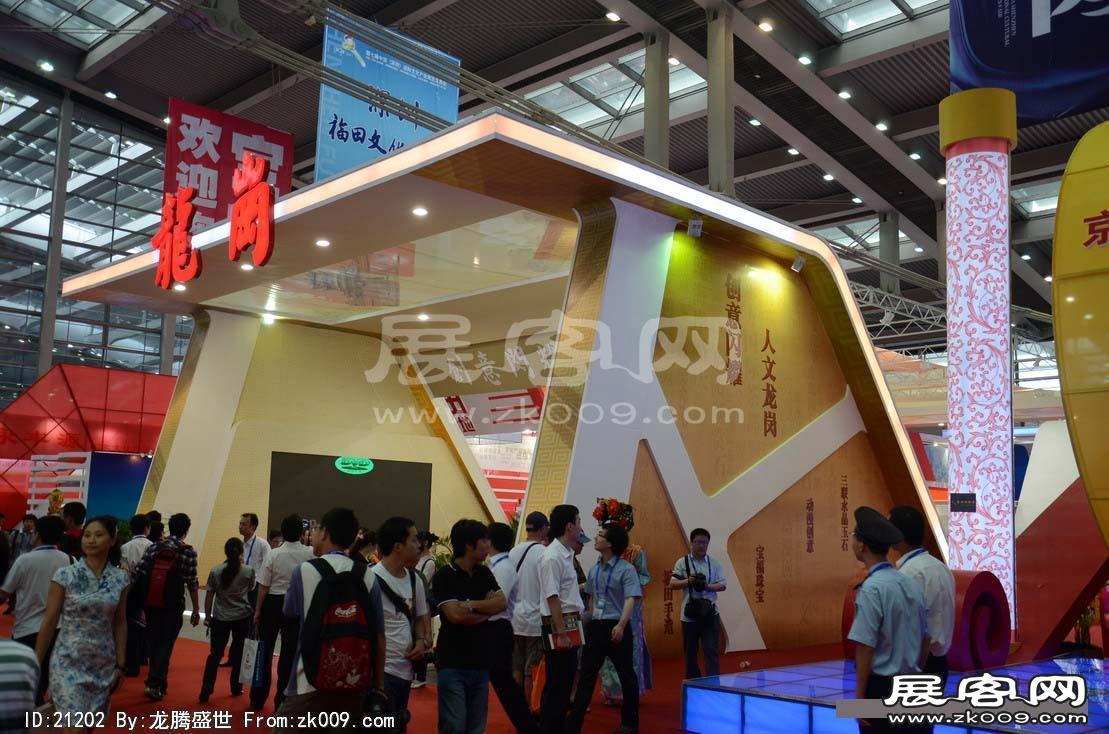 2011-2013深圳文博会