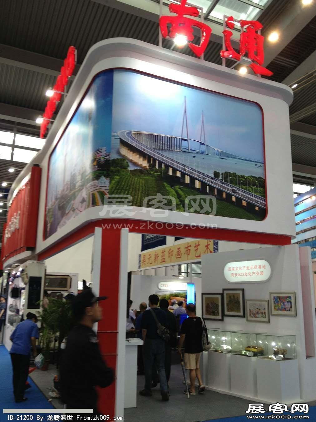 2013深圳文博会(三)